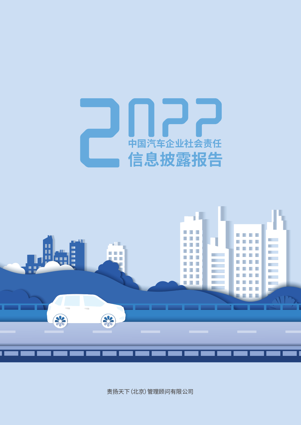 信息披露报告.png 信息披露报告.png
