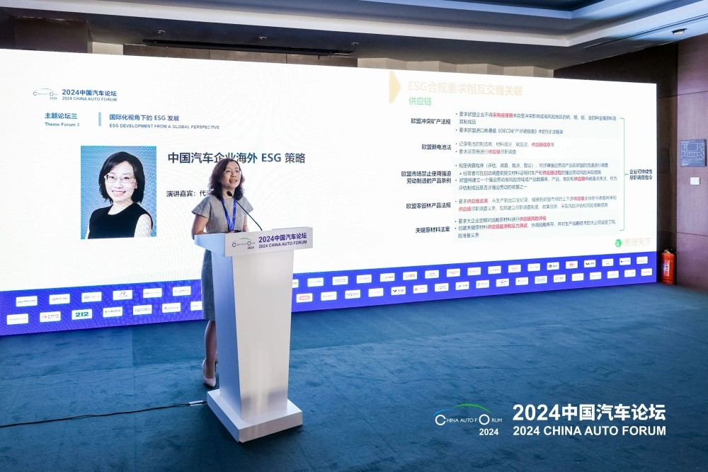 观点｜代奕波：中国汽车企业海外ESG策略