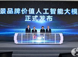 赵宝柱：价值共创共生——2026年中央企业品牌建设趋势
