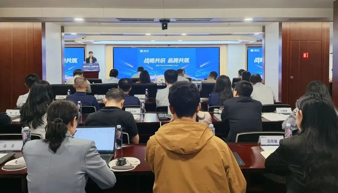 责扬天下首席品牌官林波受邀在国机汽车2026年品牌工作会授课