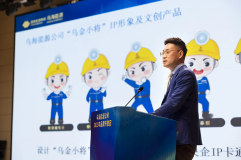 责扬天下副总裁赵宝柱受邀参加乌海能源品牌开放日并发布品牌建设研究成果