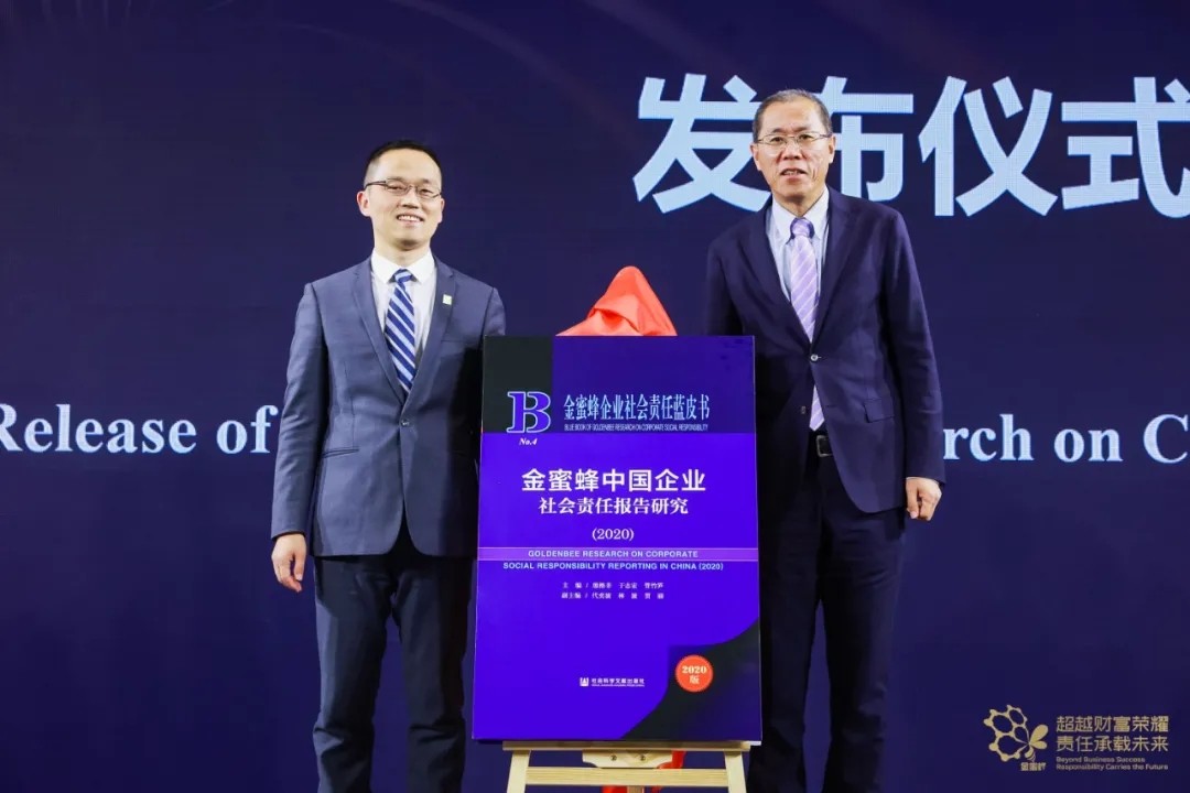 12 characteristics and 6 recommendations on CSR Reporting in China 2020