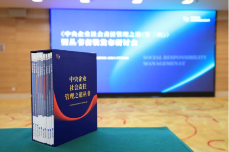 CSR Management of Central SOEs: New Level, New Target and New Mission