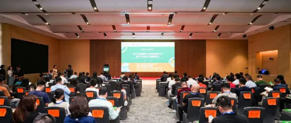 The Global Toy Industry Sustainability Trends Guidance Report released