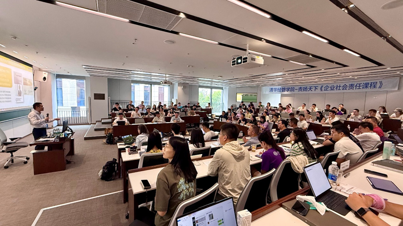 责扬天下首席专家殷格非再度受邀为清华经管学院《企业社会责任课程》授课