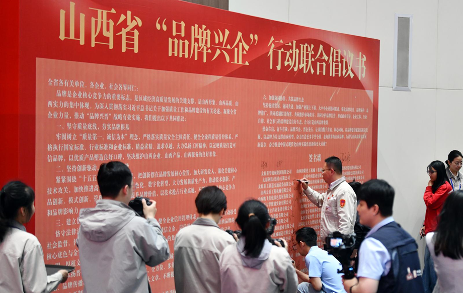 顺序3微信图片_20260615152645_14_2.png 顺序3微信图片_20260615152645_14_2.png